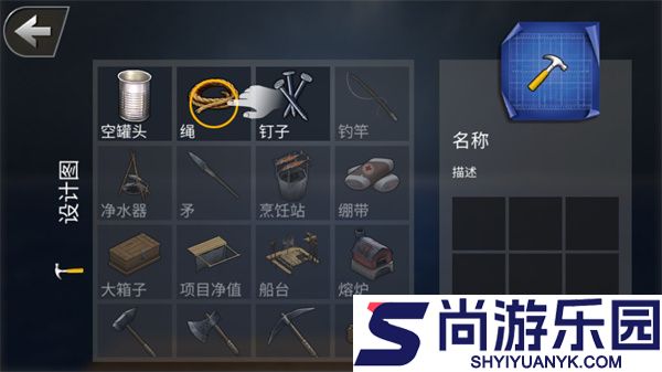 德爷荒野求生手游下载