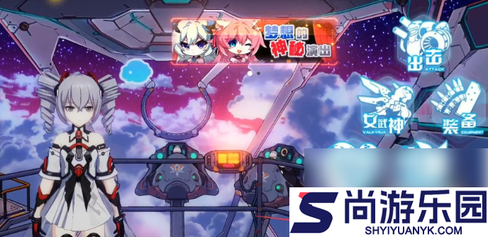 崩坏学园3怎么调技能位置