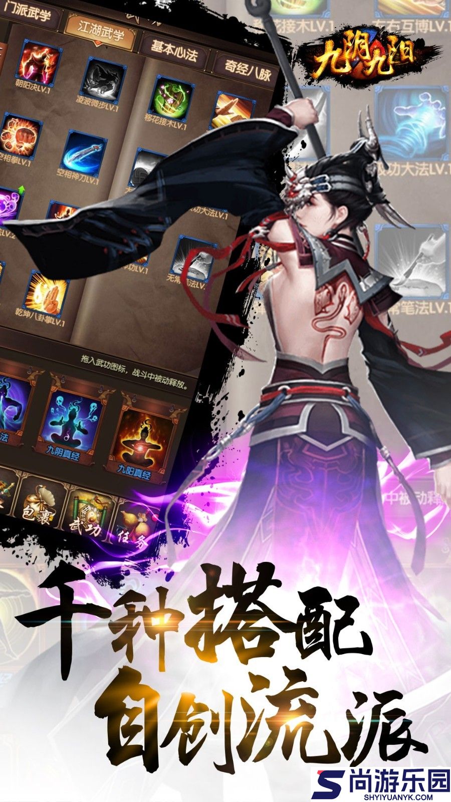 魔塔66层手机版下载