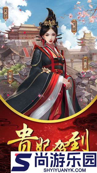 后宫宛如传游戏下载