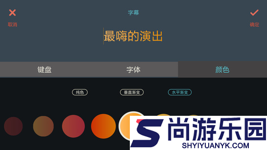 喵影工厂app下载安装
