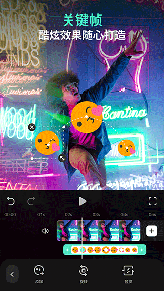 喵影工厂app下载安装