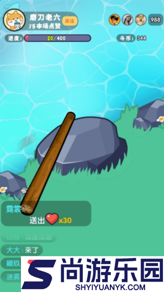 河边磨个针最新版下载