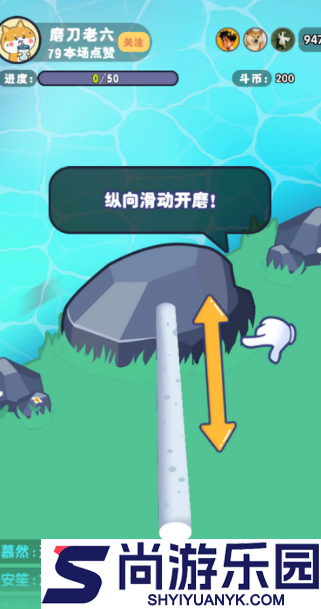 河边磨个针最新版下载