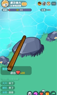 河边磨个针最新版下载