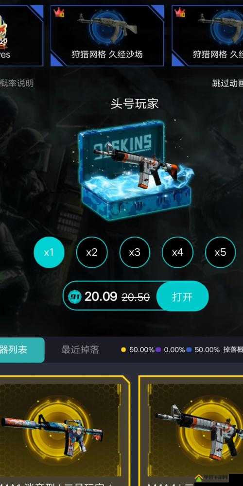 91skins 平台：安全可靠的游戏皮肤交易平台