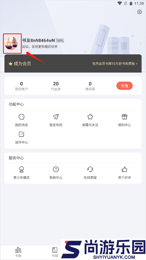 17k小说完整版下载