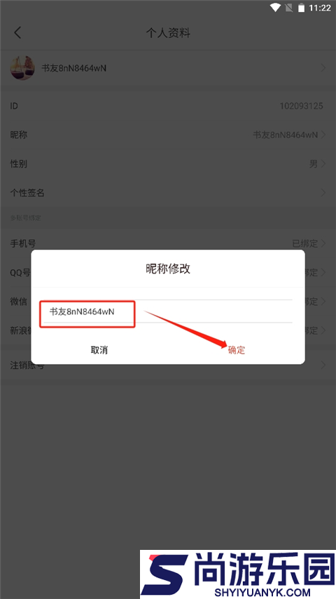 17k小说完整版下载