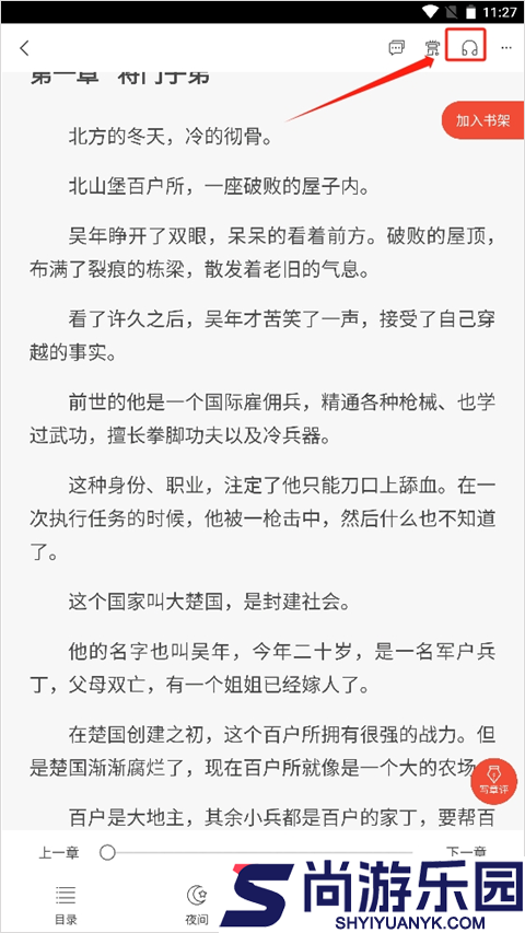 17k小说完整版下载