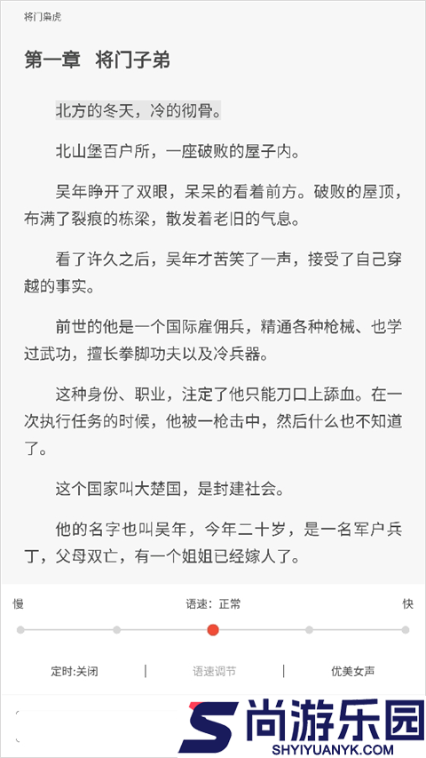 17k小说完整版下载