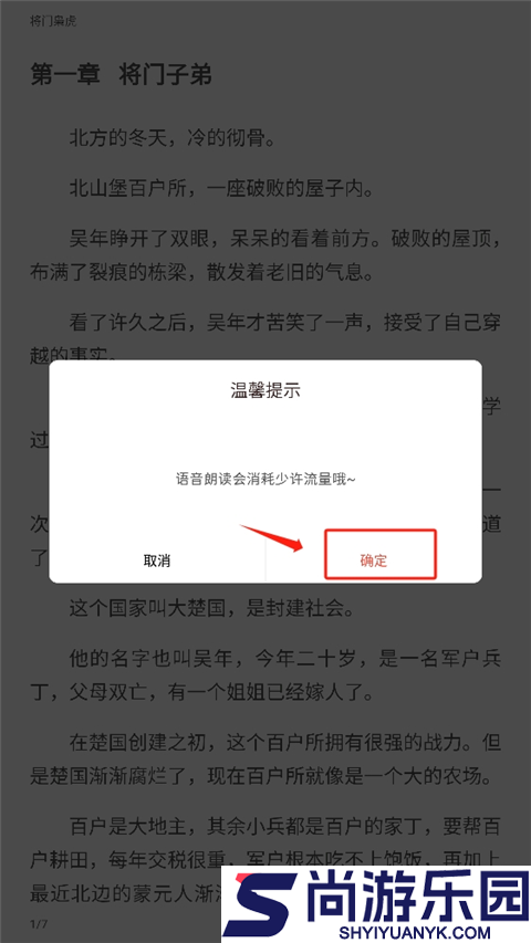 17k小说完整版下载