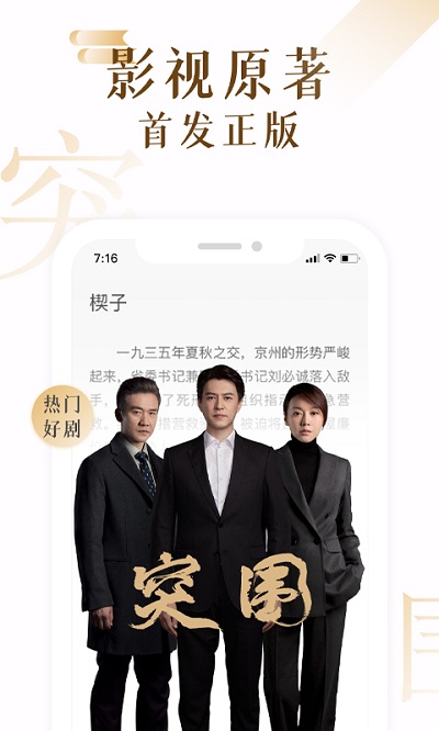 17k小说完整版下载