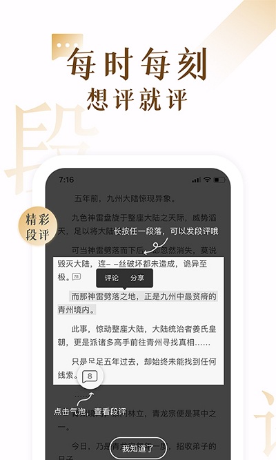 17k小说完整版下载