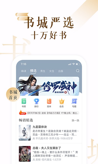 17k小说完整版下载