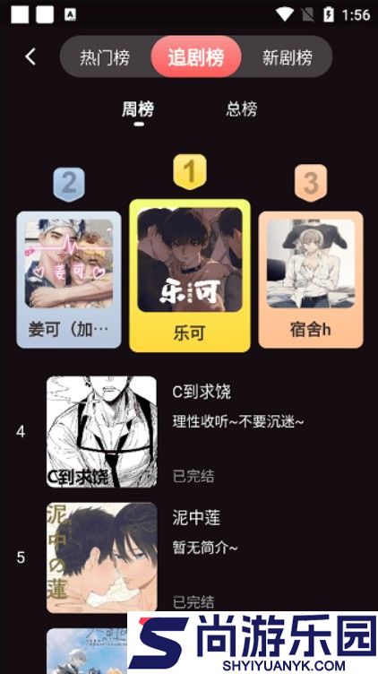 兔耳FM下载