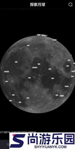 moon我的月相最新版下载