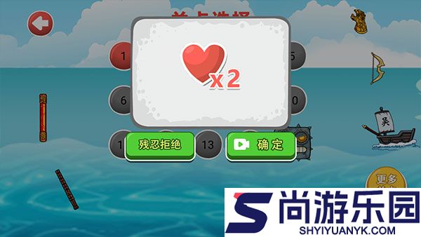豆豆探险闯关游戏下载
