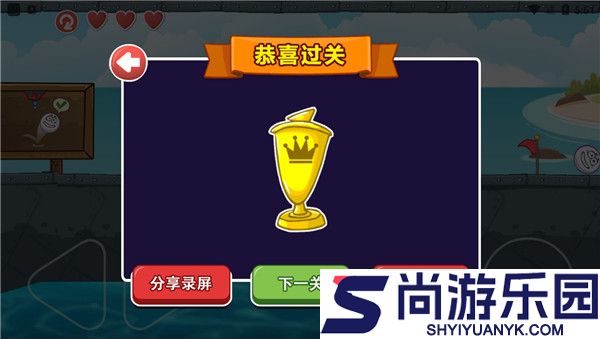 豆豆探险闯关游戏下载