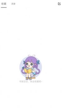 可米漫画未删减APP下载