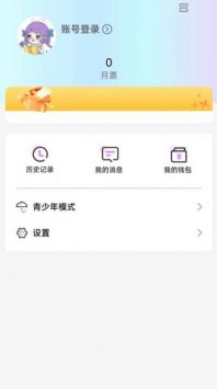 可米漫画未删减APP下载