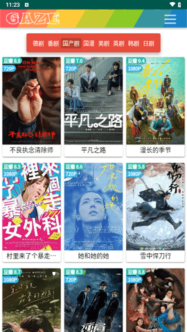 纯爱影视未删减完整版下载