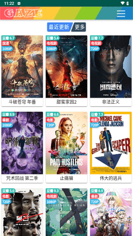 纯爱影视未删减完整版下载