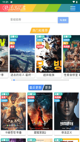 纯爱影视未删减完整版下载