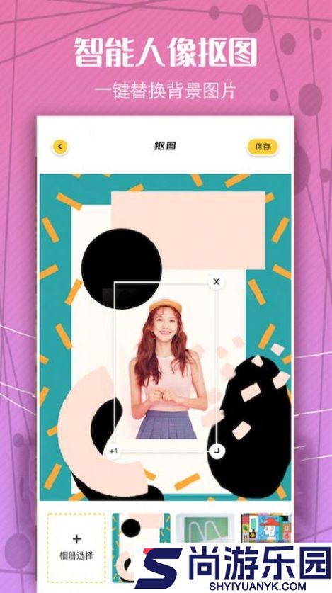 照片PS修图大师安卓版下载