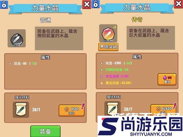女王之刃下载手游安装