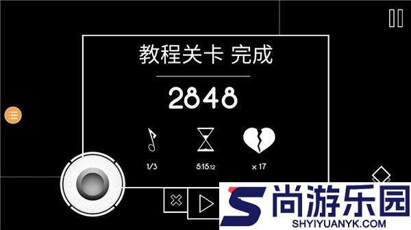 霓虹节拍免费游戏下载