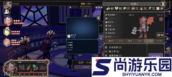 为了吾王单机大师怎么过