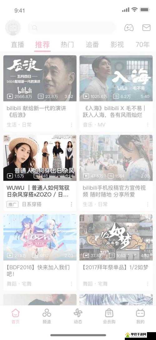 免费B站推广网站入口：带你探索更多精彩内容
