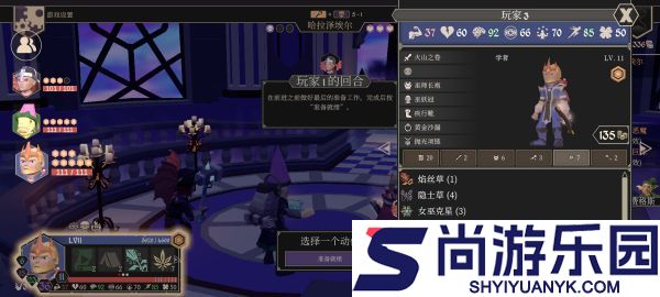 为了吾王单机大师怎么过