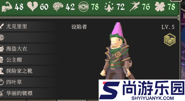 为了吾王单机大师怎么过