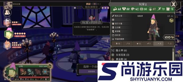 为了吾王单机大师怎么过