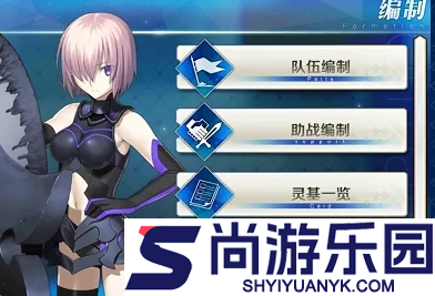 fgo怎么切换从者形象