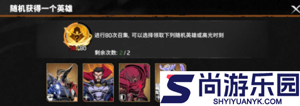 漫威秘法狂潮钥匙有什么用