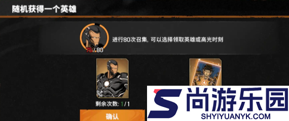 漫威秘法狂潮钥匙有什么用