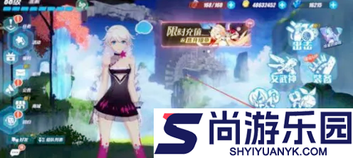 崩坏三怎么看自己什么时候入坑的