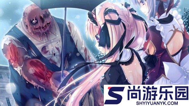 死馆2手机版下载
