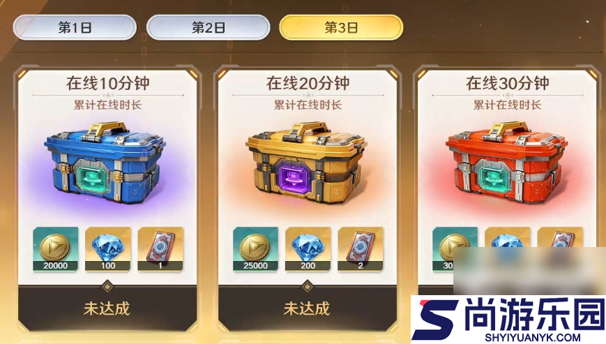 奥特曼光之战士攻略图文