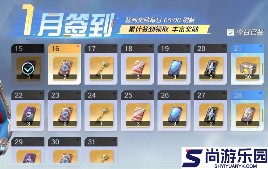 奥特曼光之战士攻略图文