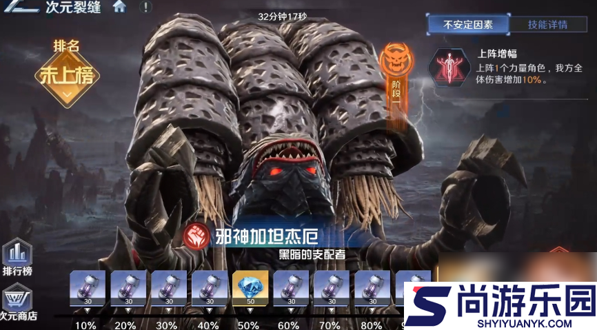 奥特曼光之战士攻略图文