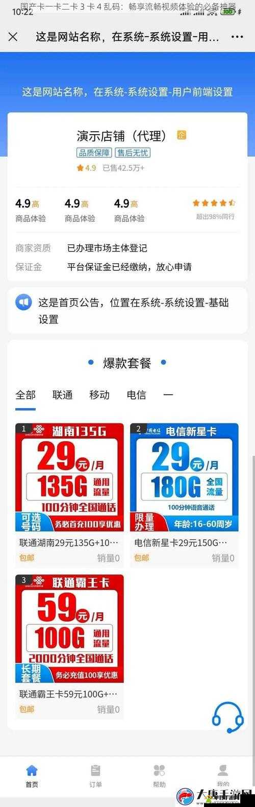 国产无线卡一卡二区别在哪：一张卡变两张卡，你需要知道的事