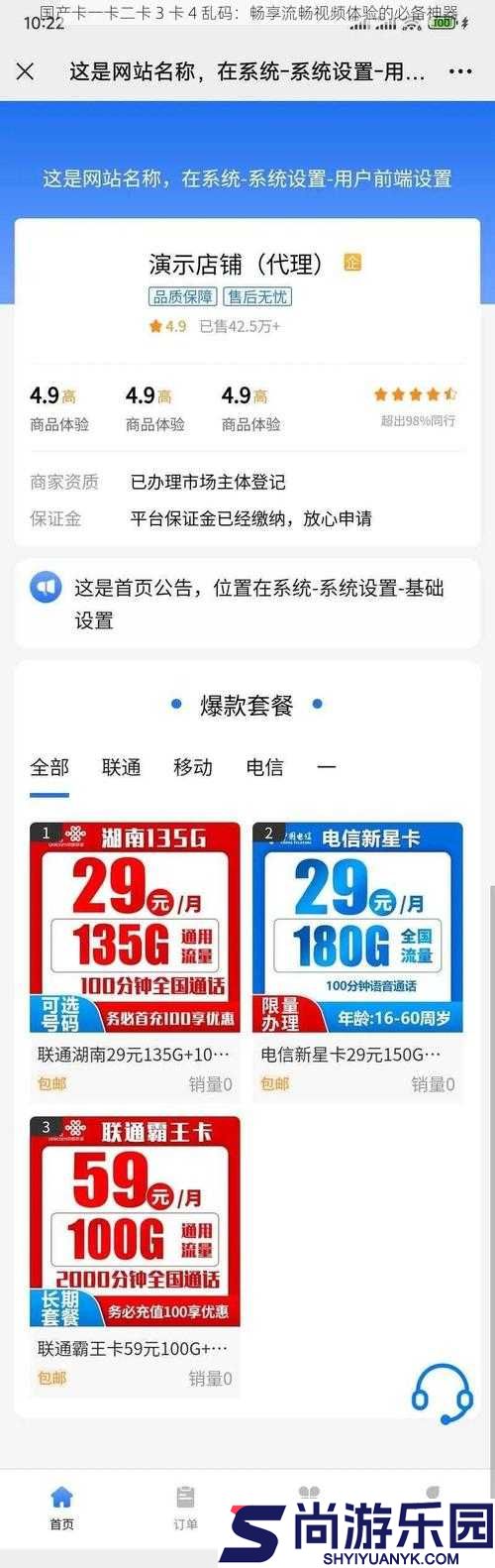 国产无线卡一卡二区别在哪