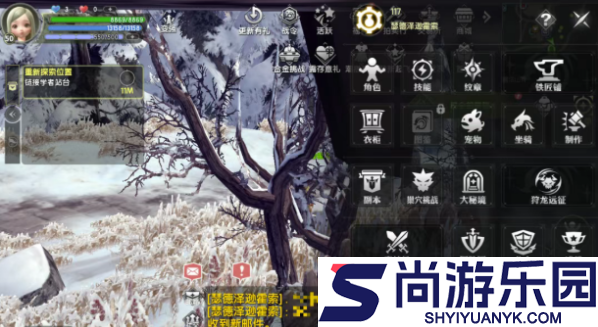 龙之谷世界手游技能书怎么获得