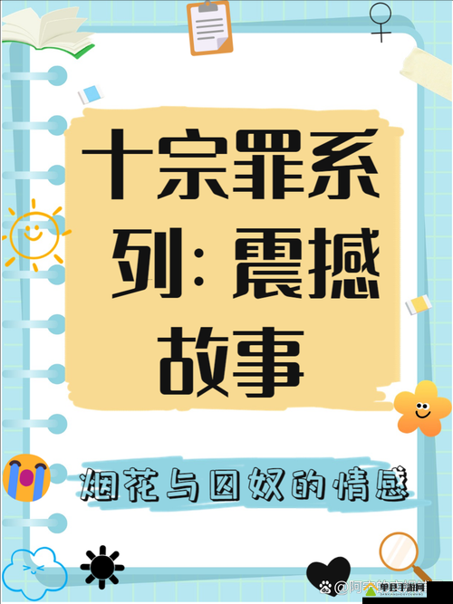 一小孩半夜喂女孩吃押巴：背后的故事究竟是什么