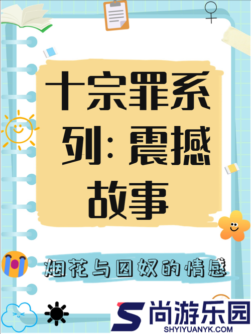 一小孩半夜喂女孩吃押巴
