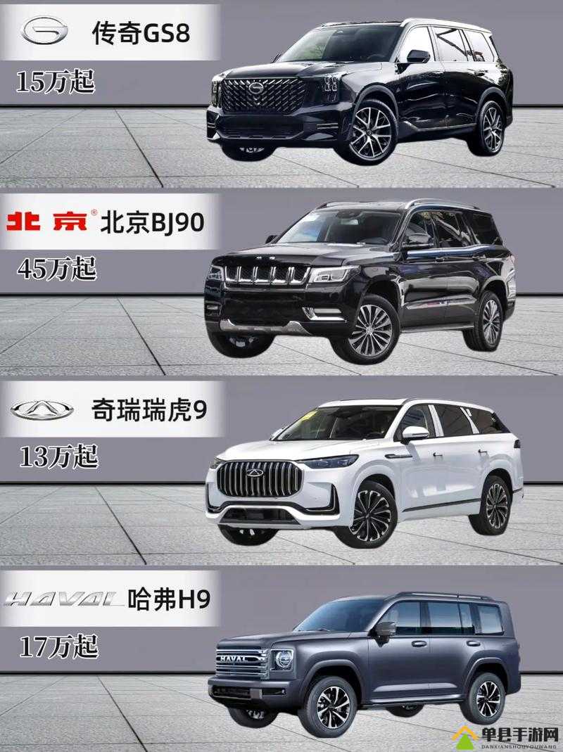 国产又美又漂亮的 SUV：实力与颜值并存