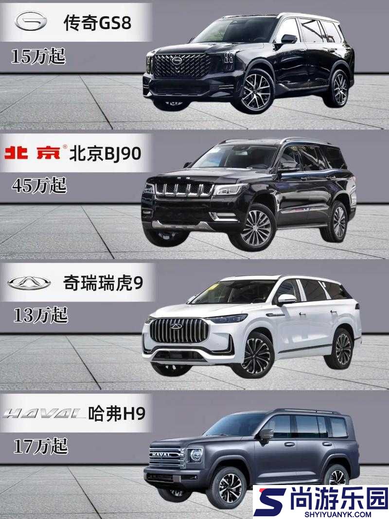 国产又美又漂亮的